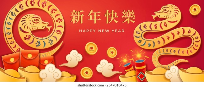 CNY chino signo del zodiaco de la serpiente, serpiente de oro gradiente de papercut con fuegos artificiales, rollo de lingote de oro de nube con árboles y nube, sobre de dinero hongbao. Traducción del jeroglífico feliz año nuevo 2025