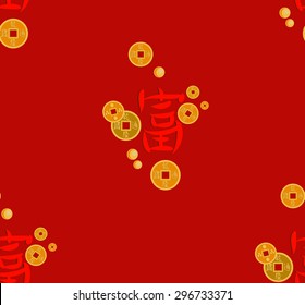 Chinese coins pattern on red background. Translation of hieroglyph: 'Riches'.
