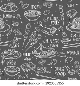 Chinese cuisine black on white seamless pattern. Outline vector illustration of peking duck, dumplings, wonton, fried noodles and rolls. Tofu, rice, Dragons beard candy and tanghulu