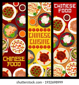 Chinese Cuisine Food Vector Banners Asian Stock Vector (Royalty Free ...