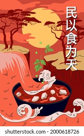Chinese cuisine mapo tofu poster. China national soy bean curd soup dish cover waterfall wave in sunset gorge background. Oriental asian folk saying hieroglyphs: people consider food to be their sky