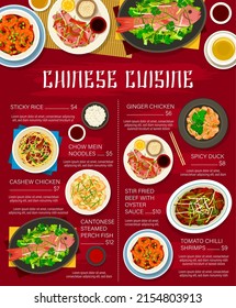 Chinese cuisine restaurant vector menu with rice, vegetables, meat and seafood dishes. Chow mein noodles, ginger and cashew chicken, chilli prawn, beef with oyster sauce, perch fish and spicy duck