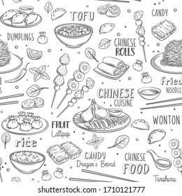 Chinese cuisine seamless pattern. Asian food wrapping paper design. Outline vector illustration of peking duck, dumplings, wonton, fried noodles and rolls. Tofu, rice, Dragons beard candy and tanghulu