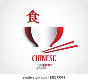 chinese cuisine with symbol of food/ cut out of paper / vector illustration eps 10