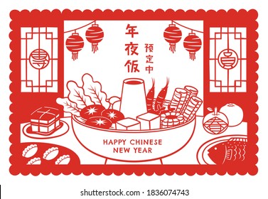 Chinese Cuisines Set On Table In Asian Traditional Red Paper Cut Style, Translation: Reunion Dinner Dishes, Pre-order Now