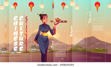 Chinese culture cartoon landing page with asian woman wear traditional kimono carry tray with pot and cups for tea ceremony on authentic China buildings and mountain landscape, Vector web banner