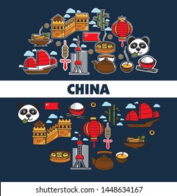 Chinese culture China national symbols traveling and tourism vector Great wall and panda bear Hong kong skyscrapers and rice with chopsticks lantern and coins tea and bamboo rice and ancient ship.