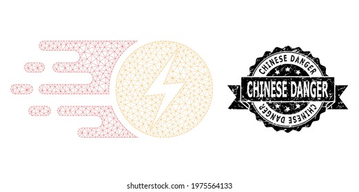 Chinese Danger rubber watermark and vector electric charge mesh structure. Black stamp seal contains Chinese Danger title inside ribbon and rosette. Abstract 2d mesh electric charge,