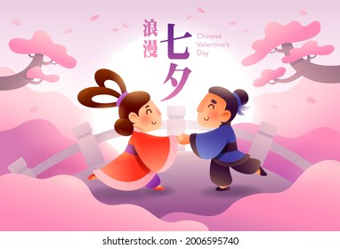 Chinese Valentine’s Day. Qixi Festival. Celebrates The Annual Meeting Of The Cowherd And Weaver Girl On Seventh Day Of The 7th Month. Translation - Chinese Valentine’s Day.