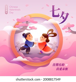 Chinese valentine’s day. Qixi festival. Celebrates the annual meeting of the cowherd and weaver girl on seventh day of the 7th month. Translation - Chinese valentine’s day. True love last forever.