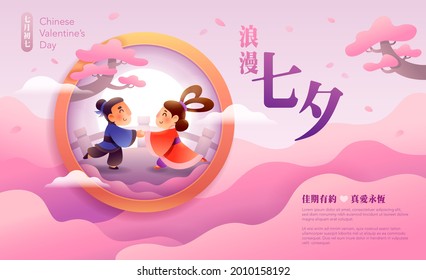 Chinese valentine’s day. Qixi festival. Celebrates the annual meeting of the cowherd and weaver girl on seventh day of the 7th month. Translation - Chinese valentine’s day. True love last forever.