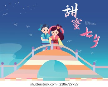 Chinese Valentine’s Day. Qixi Festival. Celebrates The Annual Meeting Of The Cowherd And Weaver Girl On Seventh Day Of The 7th Month. Translation - Chinese Valentine’s Day.