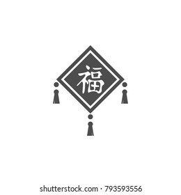Chinese decor icon. Elements of Chinese culture icon. Premium quality graphic design icon. Baby Signs, outline symbols collection icon for websites, web design, mobile app on white background