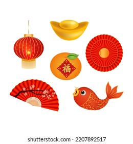 Chinese decoration element set. Chinese character means blessing
