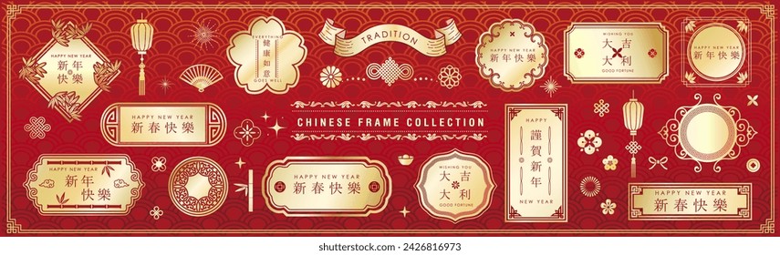 Chinese decoration frame and elements collection. Traditional oriental borders decoration.