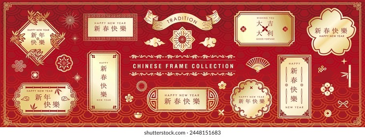 Chinese decoration frame and elements collection.Traditional chinese cultural frame set