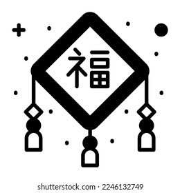 Chinese decoration piece vector design, chinese knot