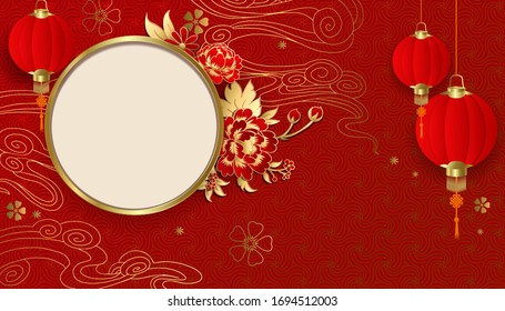 Chinese decorative classic festive background for holiday banner