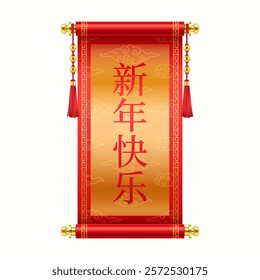 Chinese decorative hand-scroll with golden decor realistic vector illustration. Traditional Asian royal power symbol symbol 3d object on white. Scroll inscription “Happy New Year!”