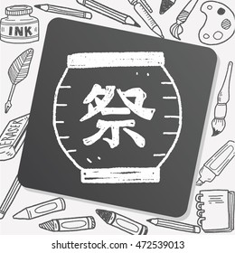 Chinese decorative lantern doodle