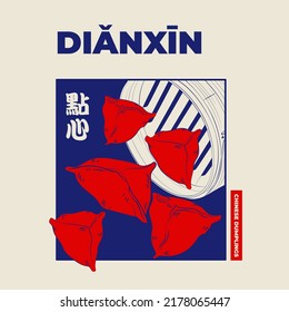 Chinese dianxin. Menu design template. Vector illustration. Chinese dianxin in a traditional bamboo steamer (text translation - dianxin)