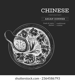 Illustration zum chinesischen Speiseplan. Vektor handgezeichnet Wonton Soup Plate einzeln. Vintage Style Asian Dumplings Bowl Illustration.
