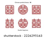 Chinese  double happiness symbols  Xi Chinese character vector illustration on white background