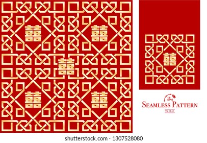 Chinese Double Happiness Wedding Seamless Patterns. Vector illustration, great for background or wallpaper.