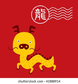 chinese dragon