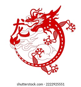 Chinese Dragon. Asian traditional symbol.