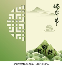 Chinese Dragon Boat Festival Background with Sticky Rice Dumpling