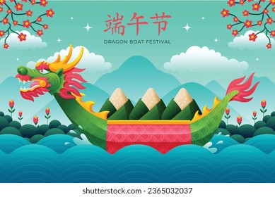 Chinese dragon boat festival celebration. Translation: Happy dragon boat festival background. Cartoon Vector illustration. Poster, Banner, Flyer, Greeting Card, Cover, Invitation. Happy Duanwu holiday