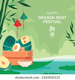 Chinese dragon boat festival celebration. Translation: Happy dragon boat festival background. Cartoon Vector illustration. Poster, Banner, Flyer, Greeting Card, Cover, Invitation. Happy Duanwu holiday