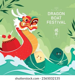 Chinese dragon boat festival celebration. Translation: Happy dragon boat festival background. Cartoon Vector illustration. Poster, Banner, Flyer, Greeting Card, Cover, Invitation. Happy Duanwu holiday