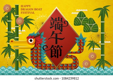 Chinese Dragon Boat Festival design.