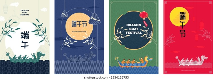 Chinese Dragon Boat Festival drawing art poster set. China Duanwu holiday traditional fest lunar serpent. Wavy river backdrop artworks. Asian cultural boating festive. Translation Dragon Boat Festival