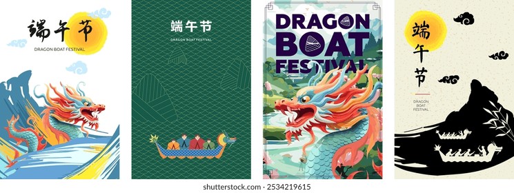 Festival del Barco del Dragón chino dibujando carteles de arte. China Duanwu fiesta de la tradición de la serpiente lunar y albóndigas de masa hervida zongzi. Obra de arte de patrón ondulado festivo de la cultura asiática. Traducción de Dragon Boat Festival