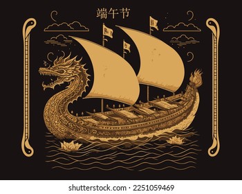 Chinese dragon boat festival illustration 