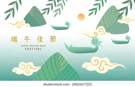 Chinese Dragon Boat Festival Landscapes Traditional Rice Dumplings banner .text translate: Duanwu Festival