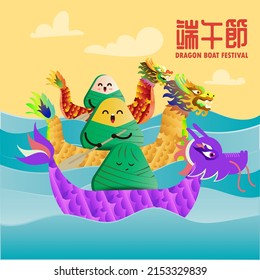 Chinese Dragon boat festival poster zongzi celebration lake race poster vector greeting card