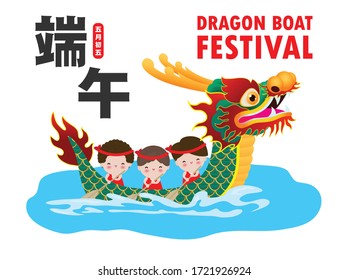 Chinese Dragon boat Race festival with rice dumplings, cute character design Happy Dragon boat festival on background greeting card vector illustration.Translation: Dragon Boat festival,5th day of may