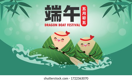 Chinese Dragon boat Race festival with rice dumplings, cute character design Happy Dragon boat festival on background greeting card vector illustration.Translation: Dragon Boat festival,5th day of may