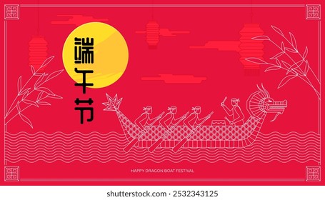 Chinese Dragon Boat racing Festival banner. China Duanwu tradition holiday poster. People rowing on lunar landscape red background. Asia boating competition fest. Text translation Dragon Boat Festival