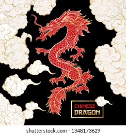 Chinese dragon and clouds color vector illustration. Chinese New Year festival poster, banner. Mythology ancient creature. Oriental legend, myth serpent. Asian traditional holidays greeting card