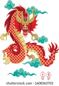 Chinese dragon clouds with red golden outline drawing. Chinese new year. Card poster banner or postcard. Mythological creature sketch. Design element. falt vcetor