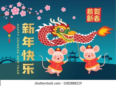 Chinese dragon dance. Two rat playing Chinese dragon dance dance with chinese traditional background. Chinese zodiac symbol of 2020 Vector Design. Translation: Happy New Year, welcome the season.