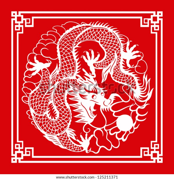 chinese dragon frame