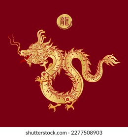 Chinese dragon gold modern flower pattern. Isolated on red background for card design print media. China lunar calendar animal Happy Chinese New Year 2024. Vector EPS 10. (Translation : Dragon)