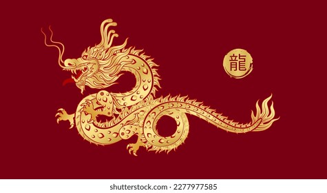 Chinese dragon gold modern flower pattern. Isolated on red background for card design print media. China lunar calendar animal Happy Chinese New Year 2024. Vector EPS 10. (Translation : Dragon)