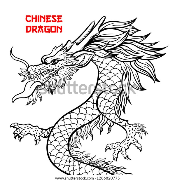 Chinese Dragon Hand Drawn Vector Illustration Stock Vector